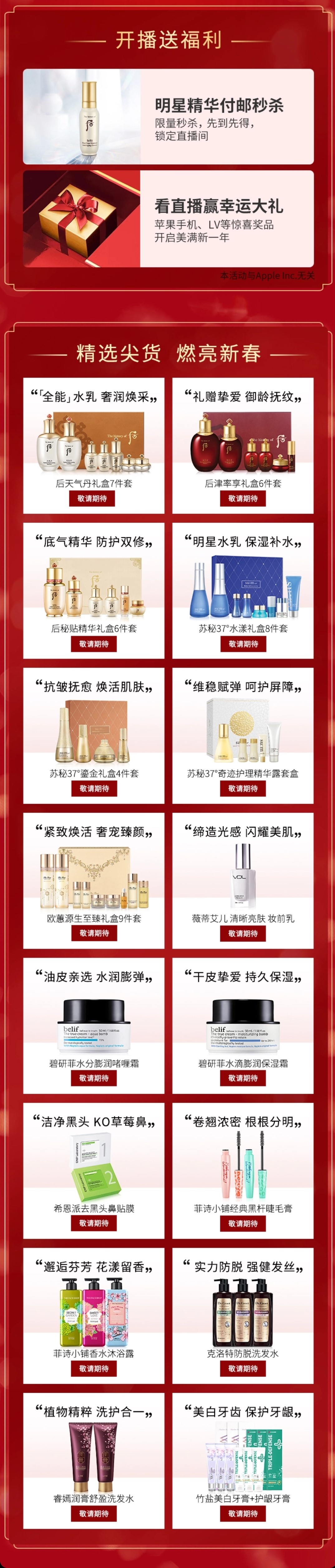 广东夫妇新年直播预告,广东夫妇直播天气丹