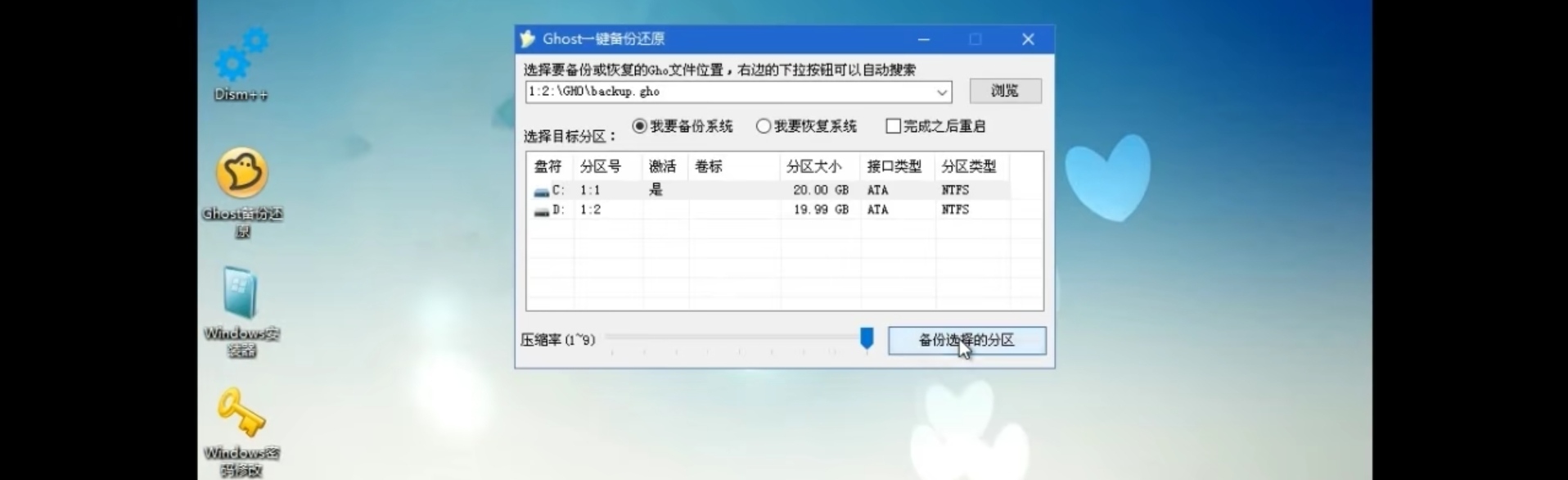 windows无法验证此文件的数字签名,windows无法验证文件的数字签名