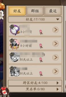 阴阳师新手怎么过魂八,阴阳师新手入门教程八月