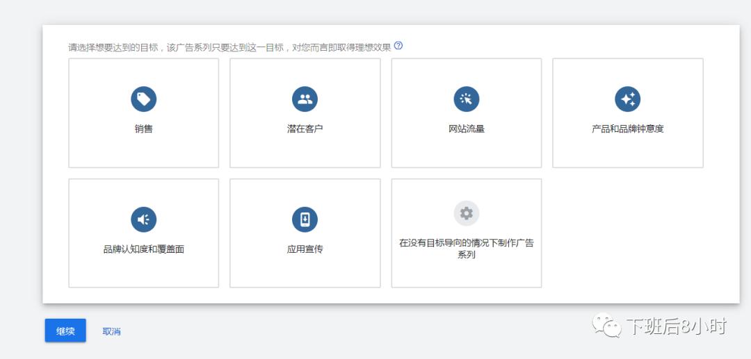 怎样设置google浏览器防广告弹出,google搜索怎么屏蔽广告