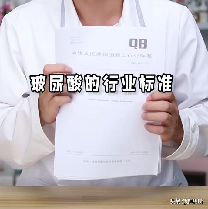 玻尿酸如何测试过敏,过敏皮肤可用玻尿酸吗