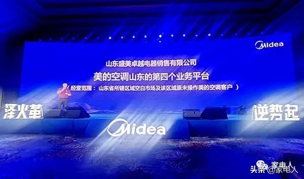 格力反水事件,山东最新格力空调质量问题