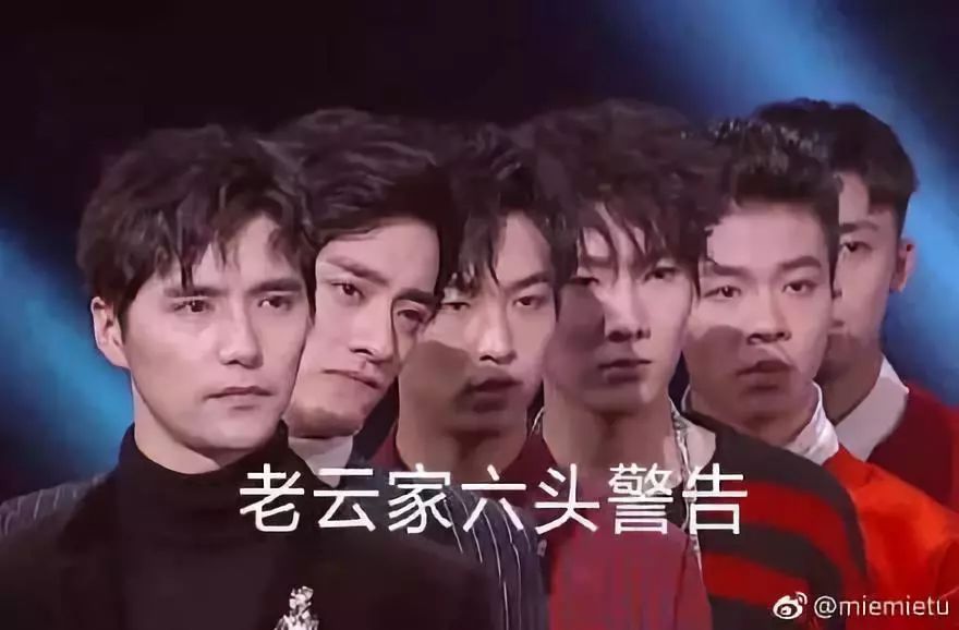 一开始我以为爱上了实力派，没想到他们还全是梗王