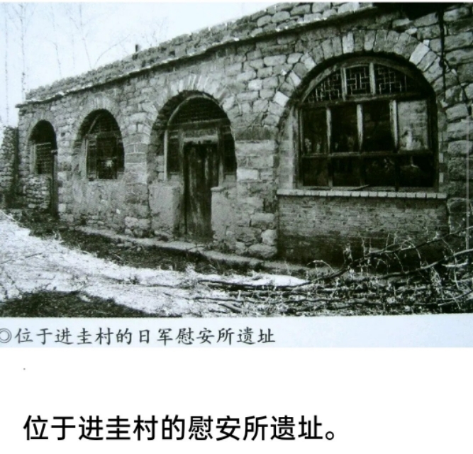 一张血腥的日伪布告背后残酷而悲壮的故事,下￼