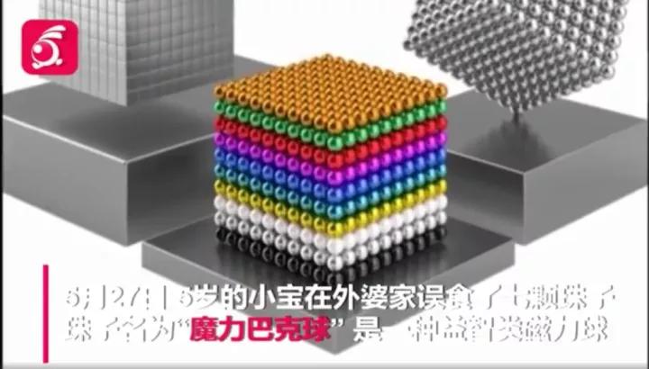 眼睛险失明,毒素超标,听力受损…这些网红夺命儿童玩具别再买