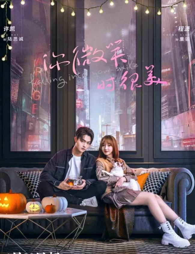 许凯早期主演的电视剧,许凯拍摄的电视剧大全