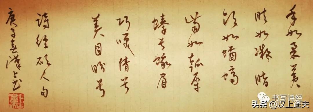 诗经巧笑倩兮美目盼兮,螓首蛾眉巧笑倩兮美目盼兮