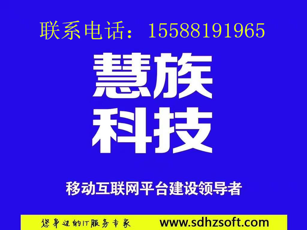 用友畅捷通财税服务系统对接,临沂用友与金蝶财务软件
