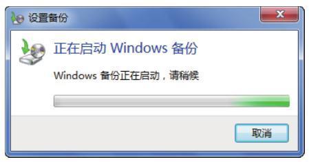 怎么还原电脑上已经备份的文件,电脑怎么把备份的文件和软件还原
