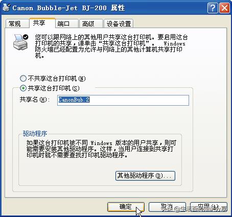 各种常用的打印机操作,常见打印机的分类以及使用