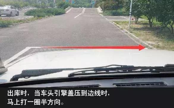 科目二左倒车入库方法,科目二倒车入库修宽窄