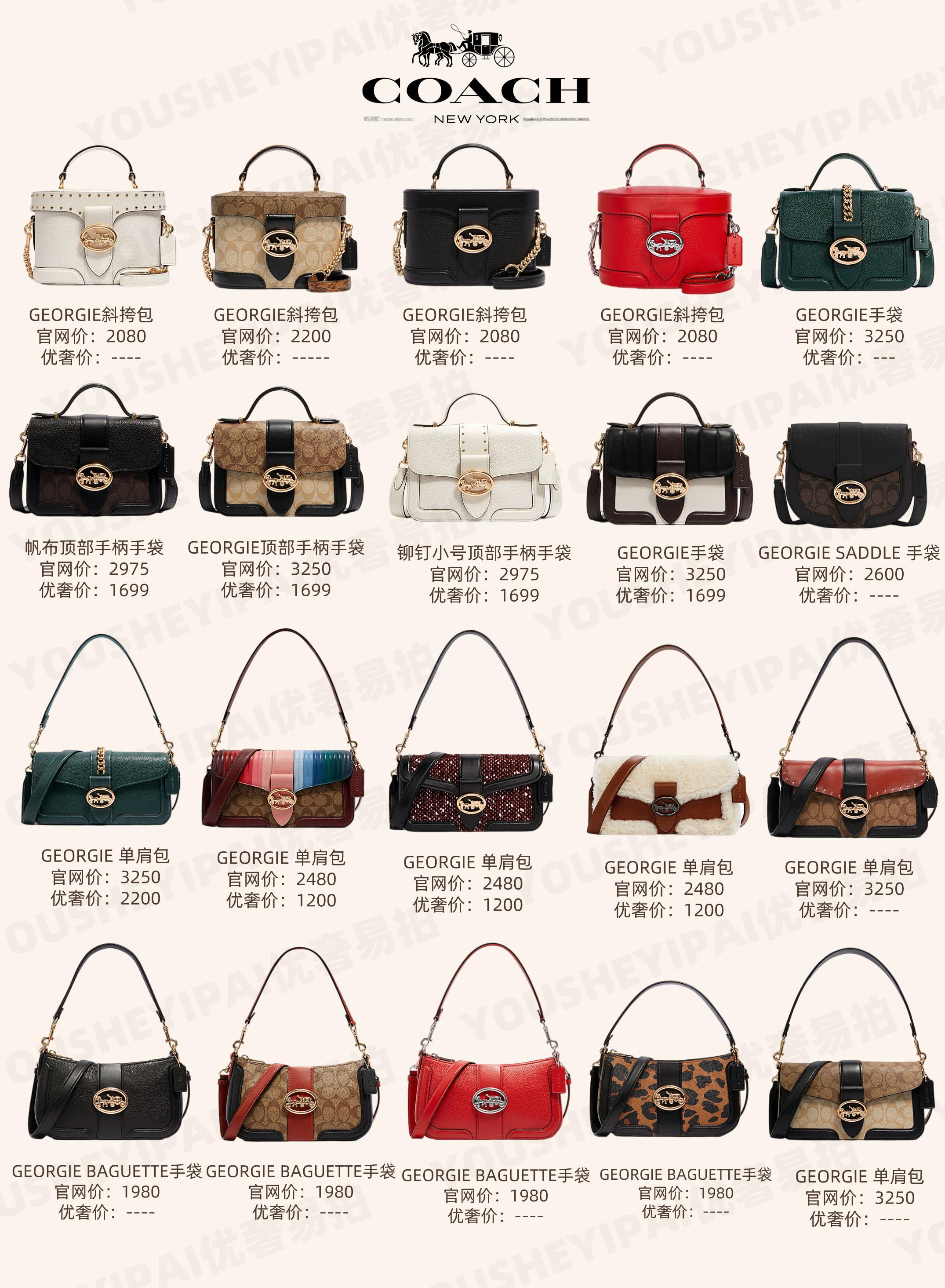 二手包包奢侈品图片真实,二手奢侈品包包大全套