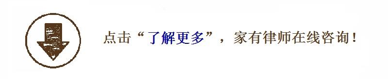 熬夜定金人们，是时候好好认识下定金罚则了