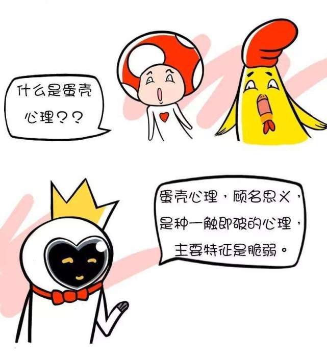 孩子容易玻璃心时家长该如何做,玻璃心孩子要怎么办