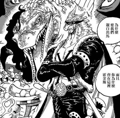 海贼王草帽大船团和凌空六子,海贼王凌空六子打得过海军中将吗