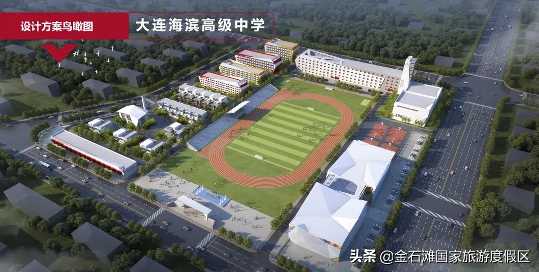 金普新区金石滩新签约的项目,金普新区一季度招商引资量质齐升