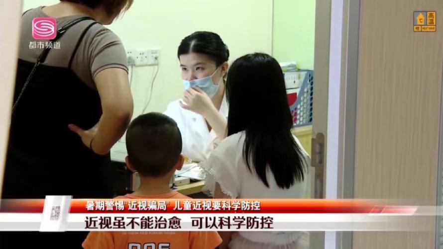 拯救真性近视,拯救孩子视力这本书怎么样