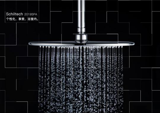 德国希尔卫浴Schiltech-Prod：即将开启轻奢卫浴新纪元