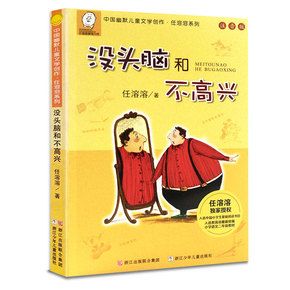 一年级孩子需要读哪些课外阅读书,一年级孩子要读的书
