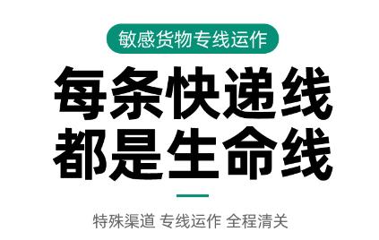 用顺丰快递寄东西寄到国外怎么寄,从国外寄快递回国海关交税怎么交