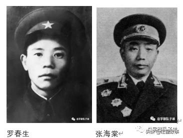 中国人民志愿军第二十三军,中国人民志愿军第三兵团