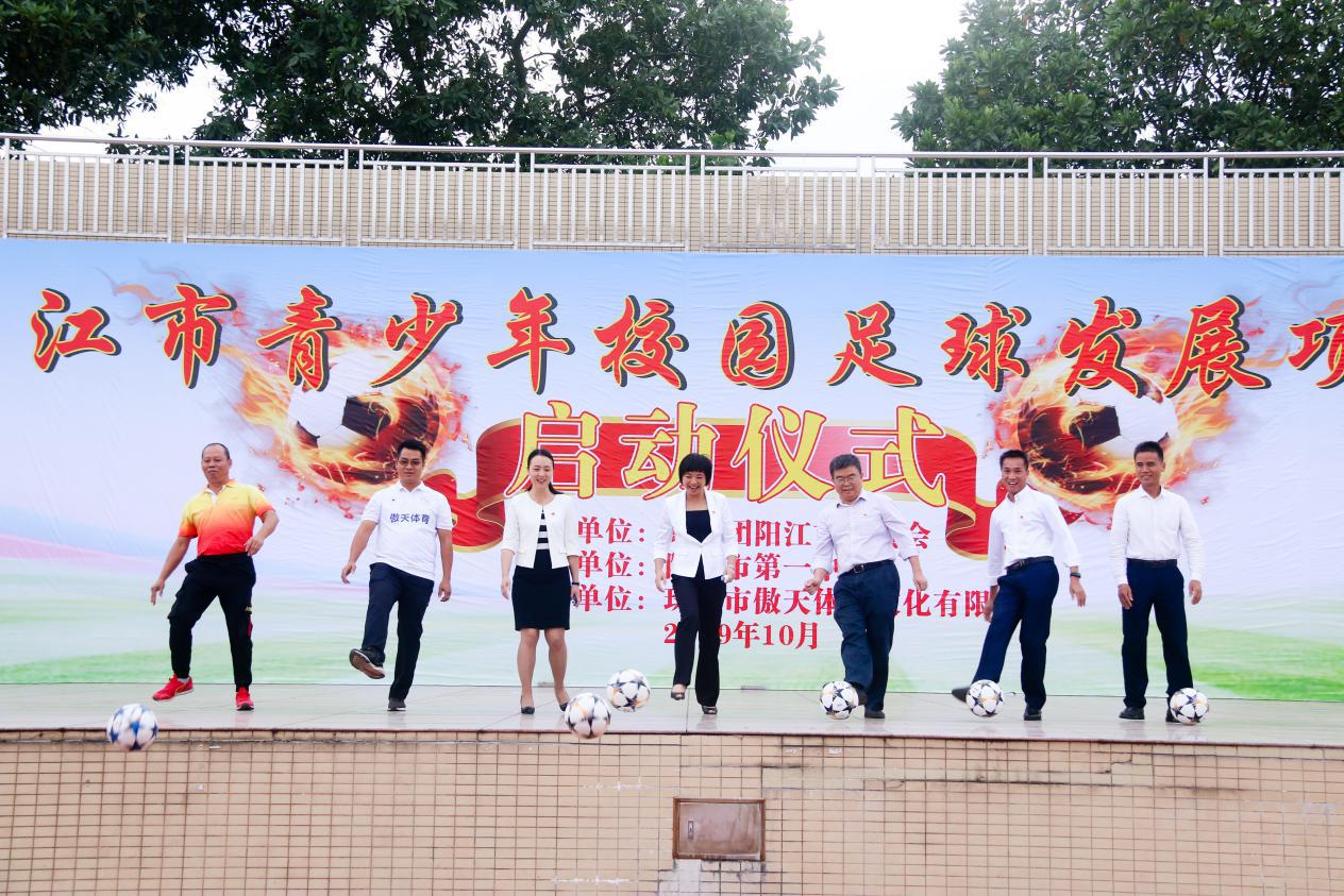 青少年校园足球发展,青少年校园足球特色学校实施方案