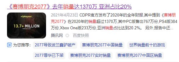 国内为什么没有3a大作游戏,为什么中国游戏没有3a大作