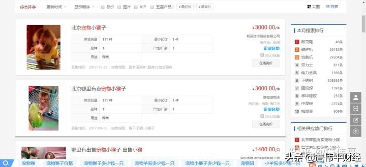 如何找到女装一手货源,义乌女装批发市场一手货源