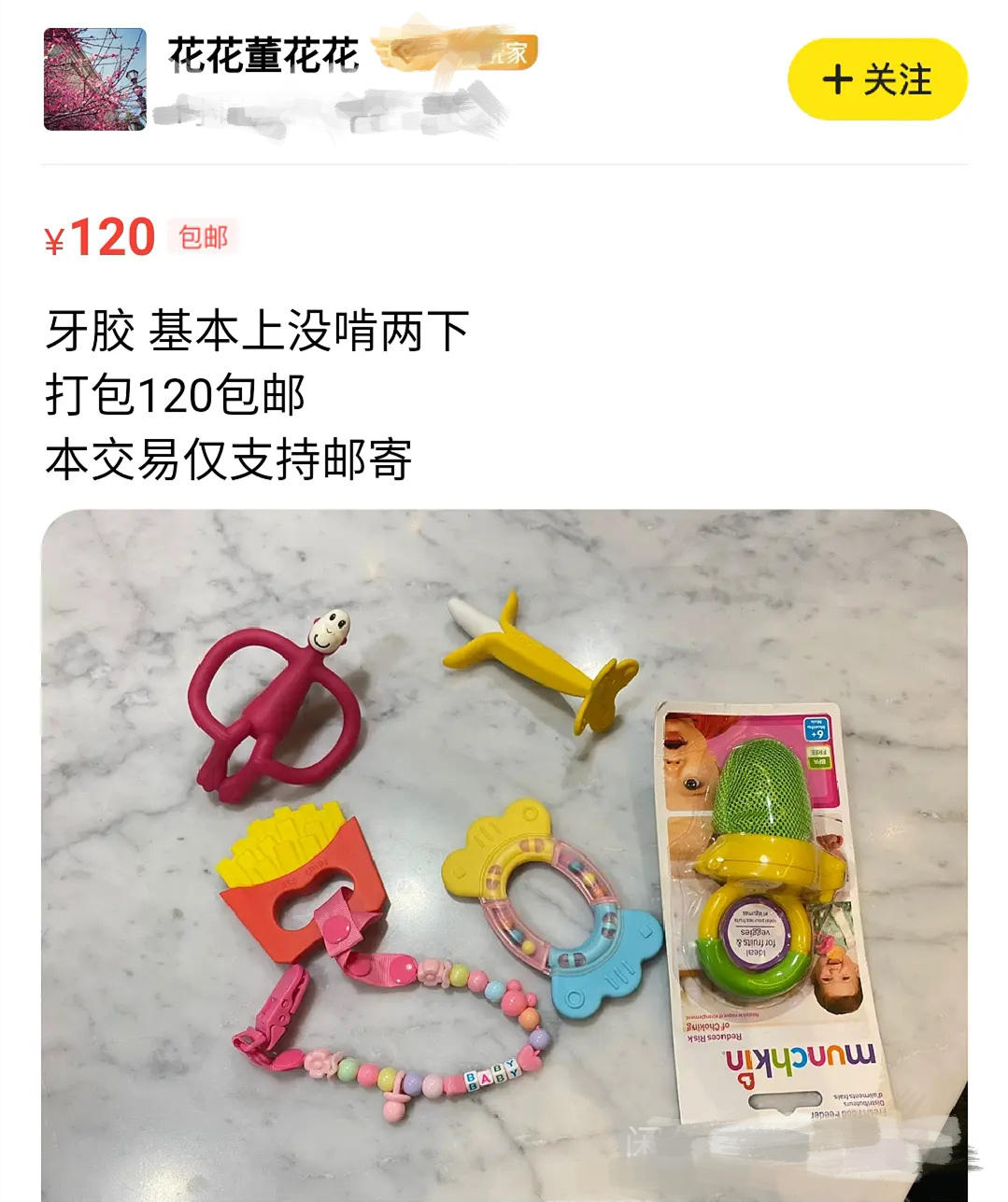 董花花穿粉色半身长裙照片,落魄的阔太太