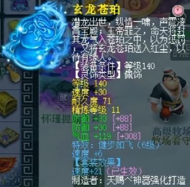 梦幻西游丝叔5000伤害面板,梦幻西游丝叔5000防御