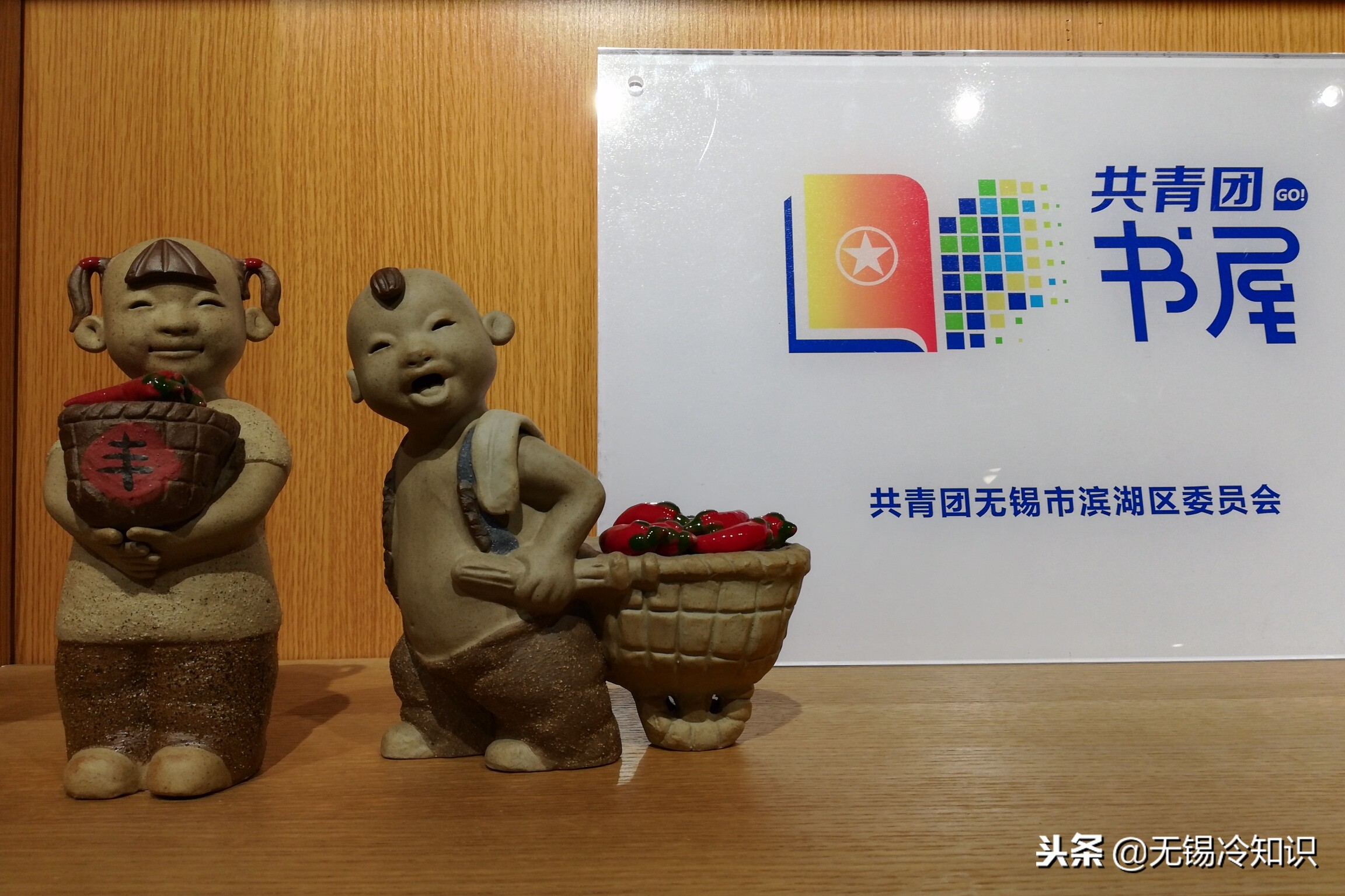 无锡最美书店,无锡创意书店