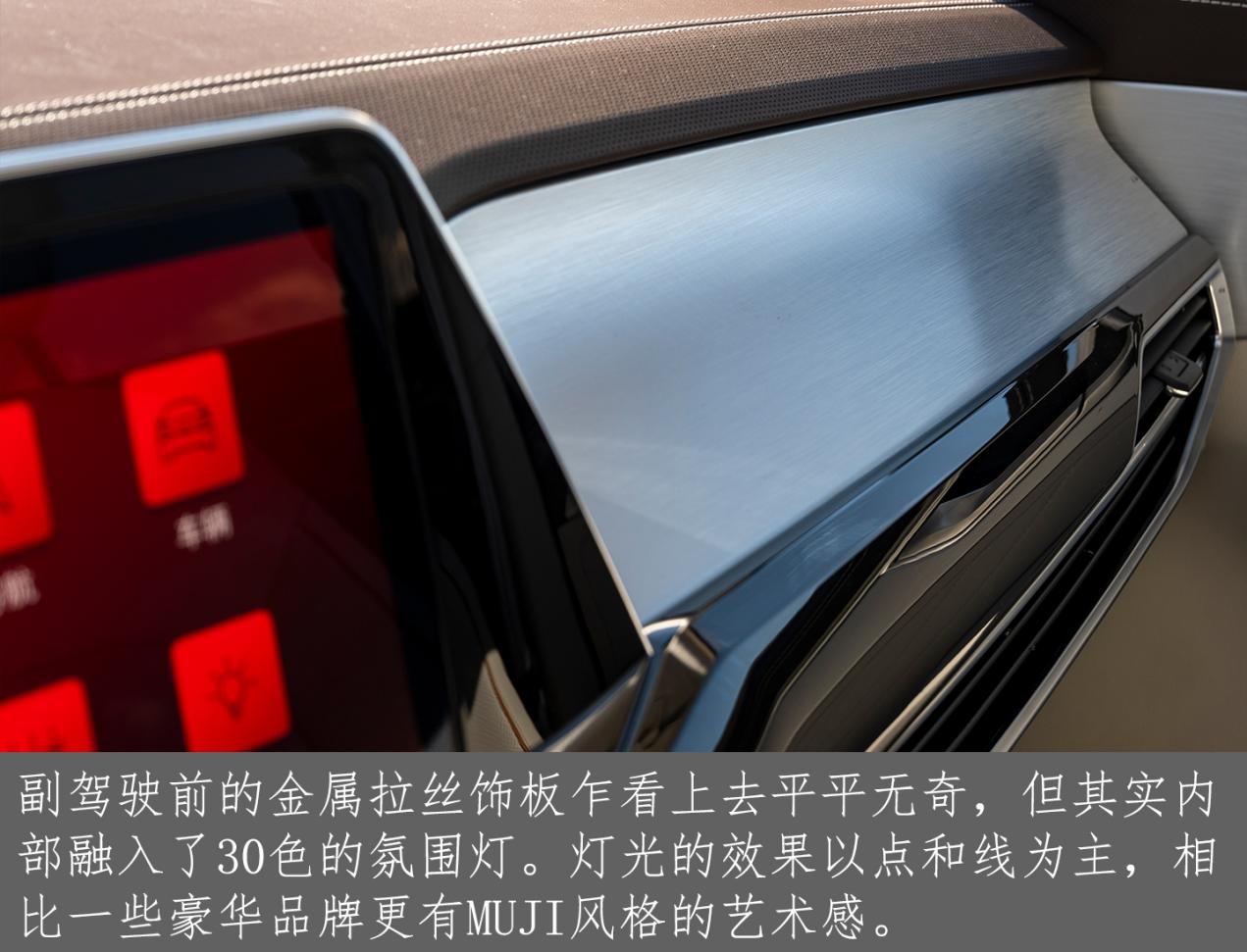 揽境开启一汽大众的向上通道,满足你所期待一汽大众揽境