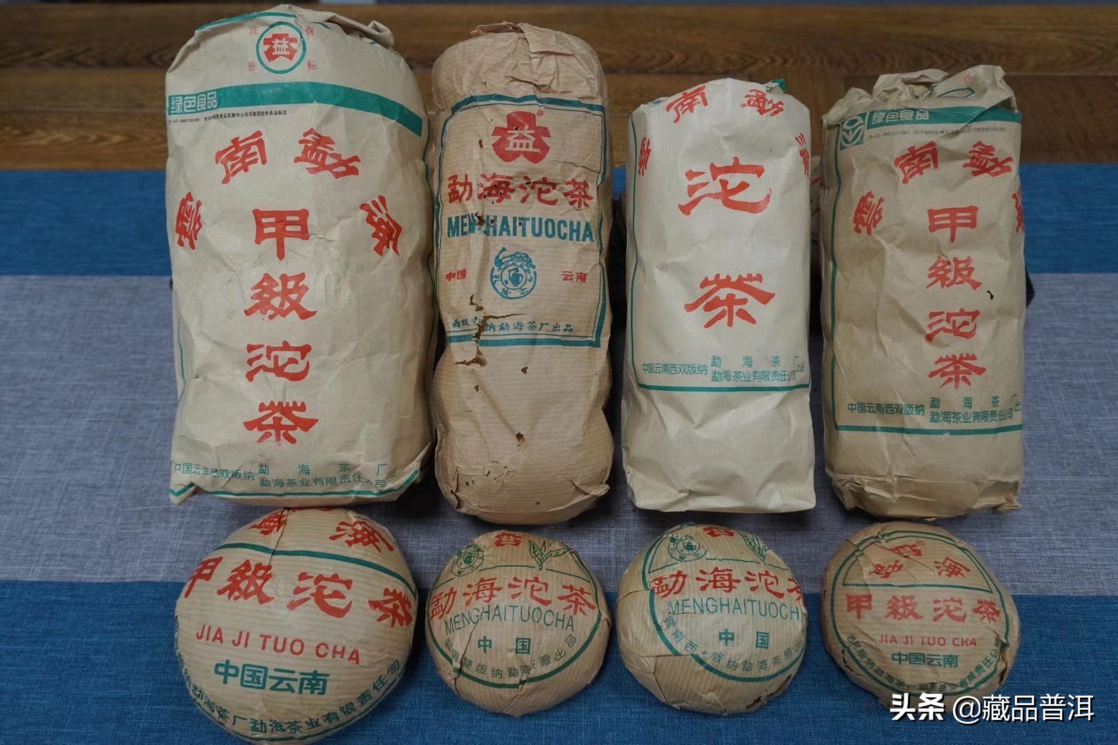 网上普洱茶谁家店铺最好,网上买普洱茶哪家最可靠