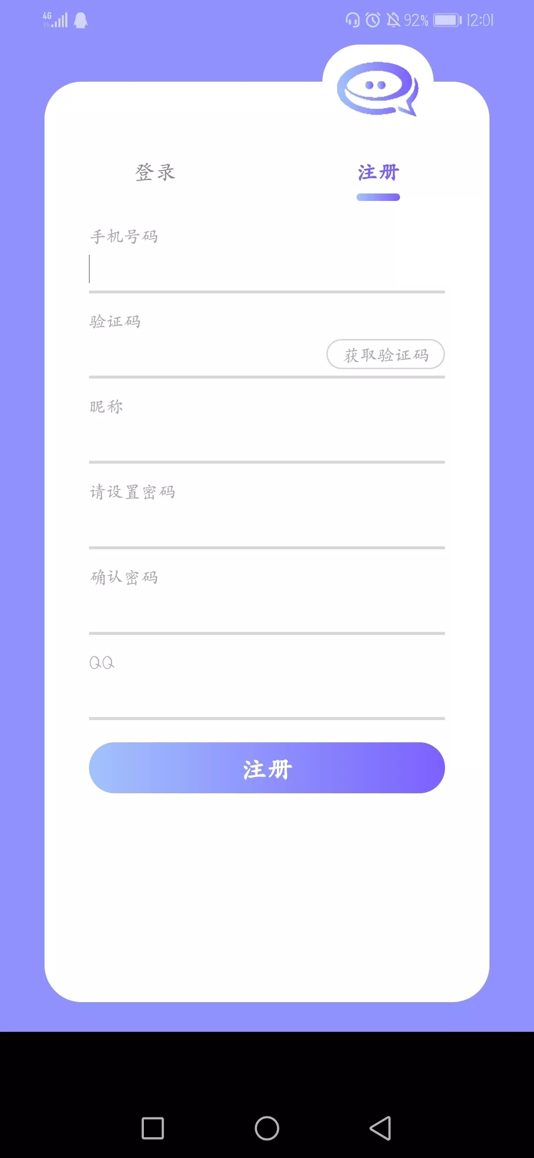 网络兼职你敢去吗,网络兼职可不可靠