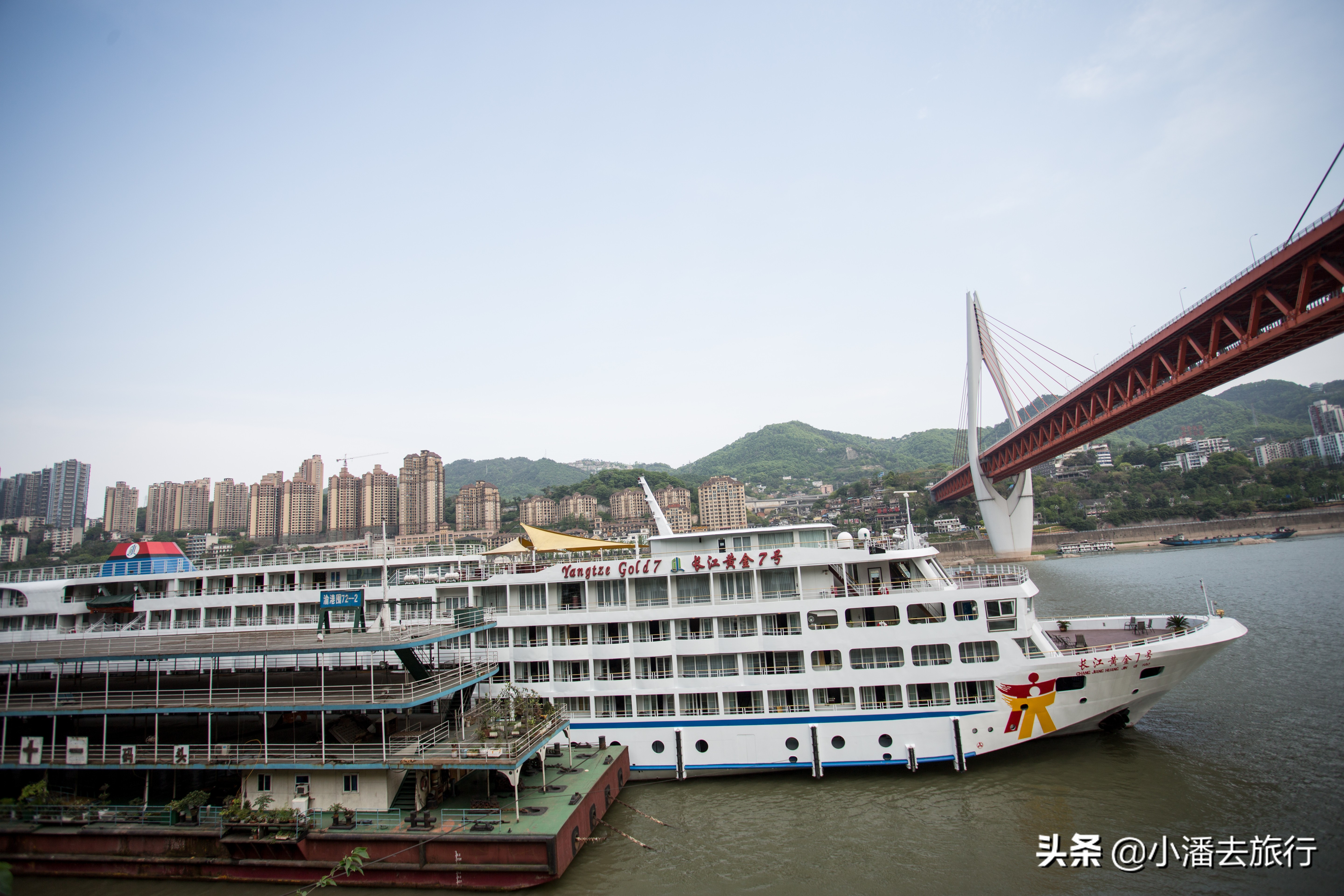 三峡游轮黄金七号攻略,三峡游轮选船指南