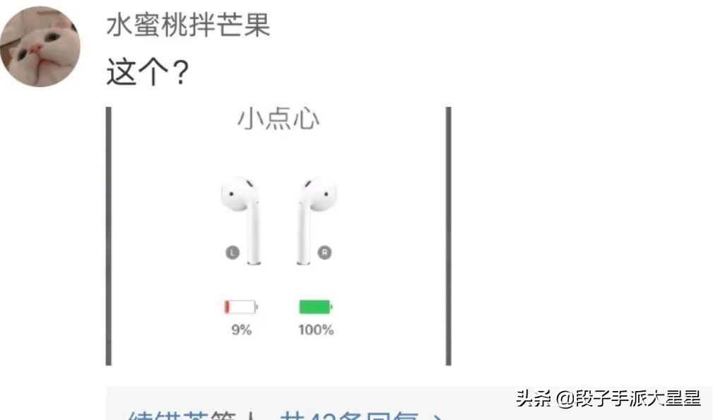 醒来发现自己纹身,纹身时不小心睡着