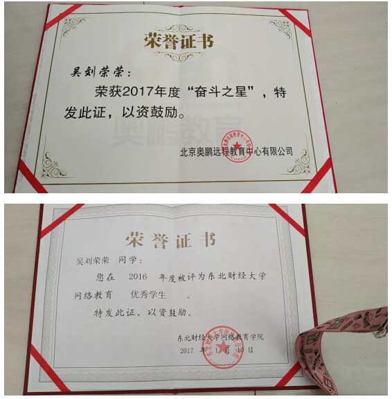 全员培训奥鹏教育,奥鹏教育全部视频