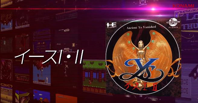 科乐美四大经典游戏,科乐美现在有哪些游戏