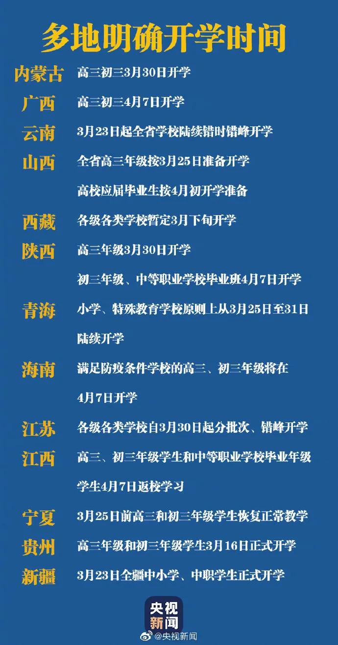 东京奥运会是否出现疫情,东京奥运会举办会不会加重疫情
