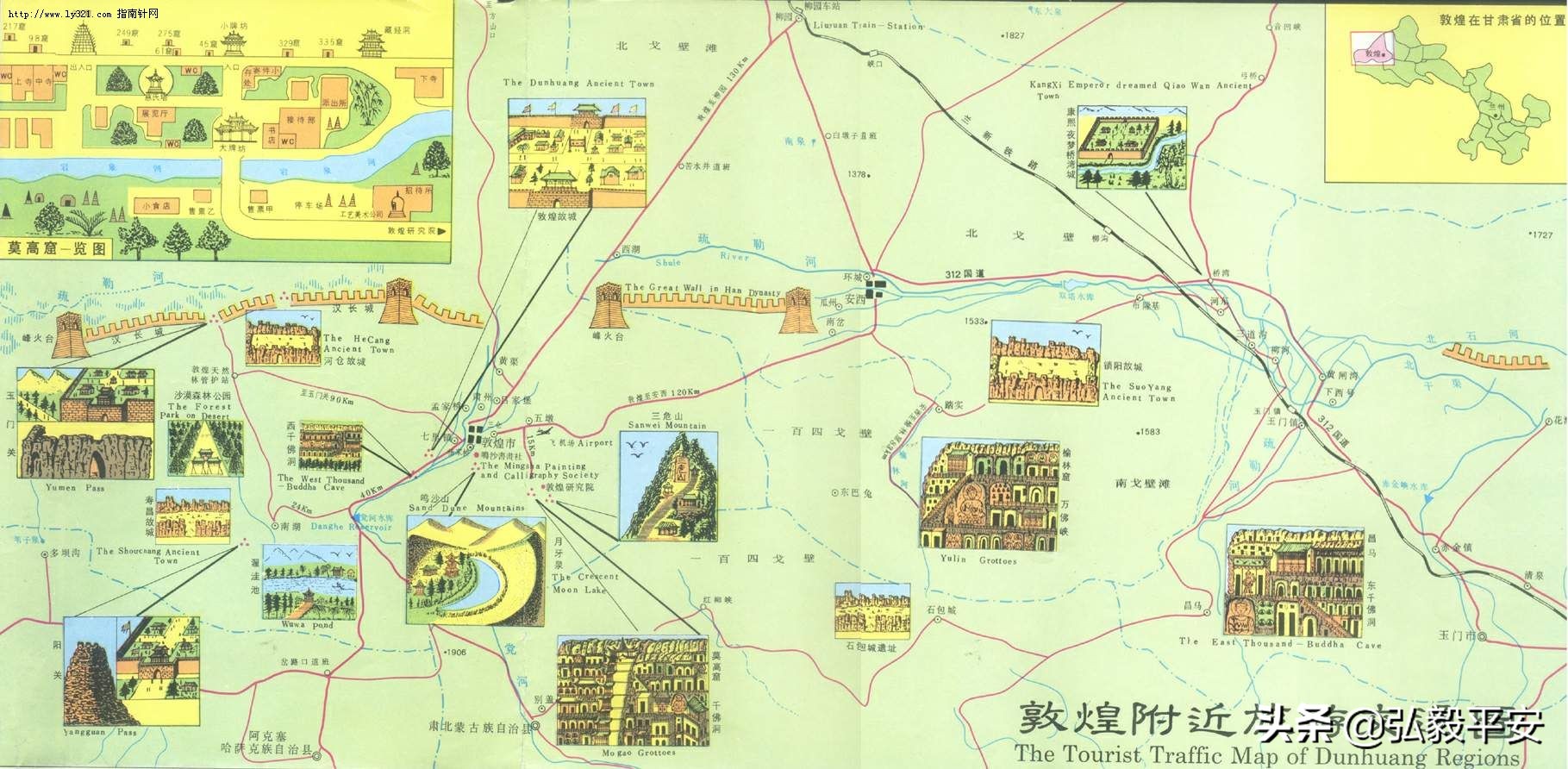 甘肃自驾游十大必去景点,陕西甘肃旅游攻略自驾游