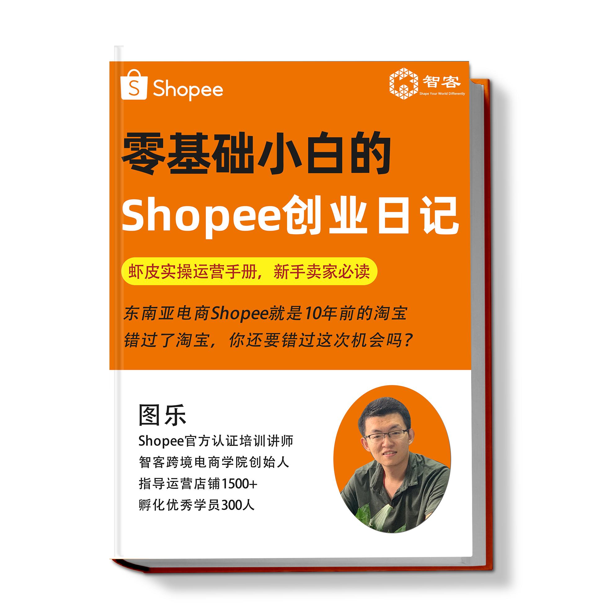 东南亚电商市场利好政策,电商东南亚市场