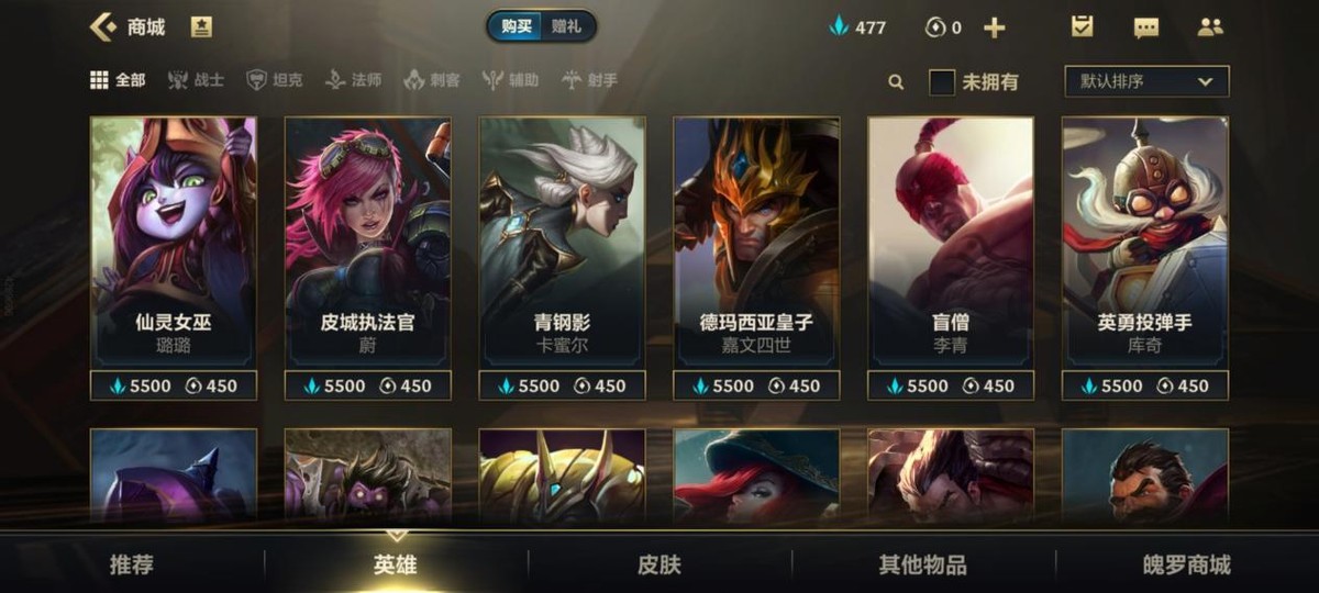 lol国服手游最新公布皮肤,lol手游国服开服纪念皮肤