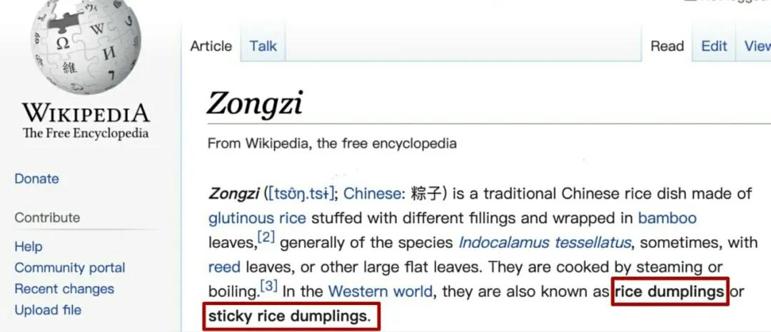 端午节英语官方怎么说,端午节英文是什么