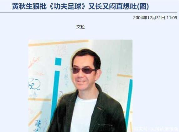 周星驰张卫健刘德华谁年轻帅,王晶赞周星驰张卫健