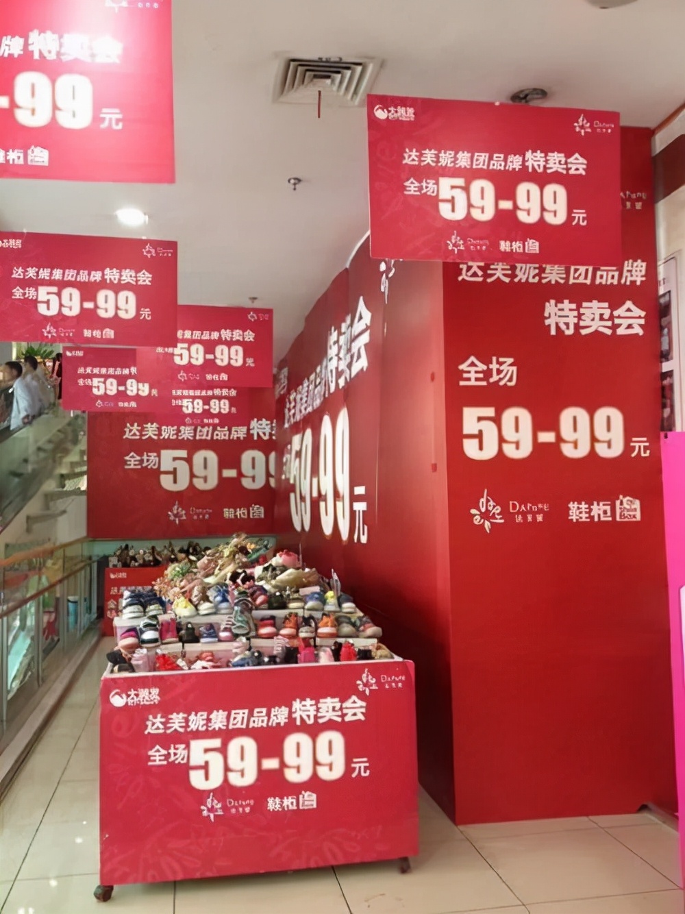 达芙妮东山再起吗,达芙妮最新近况