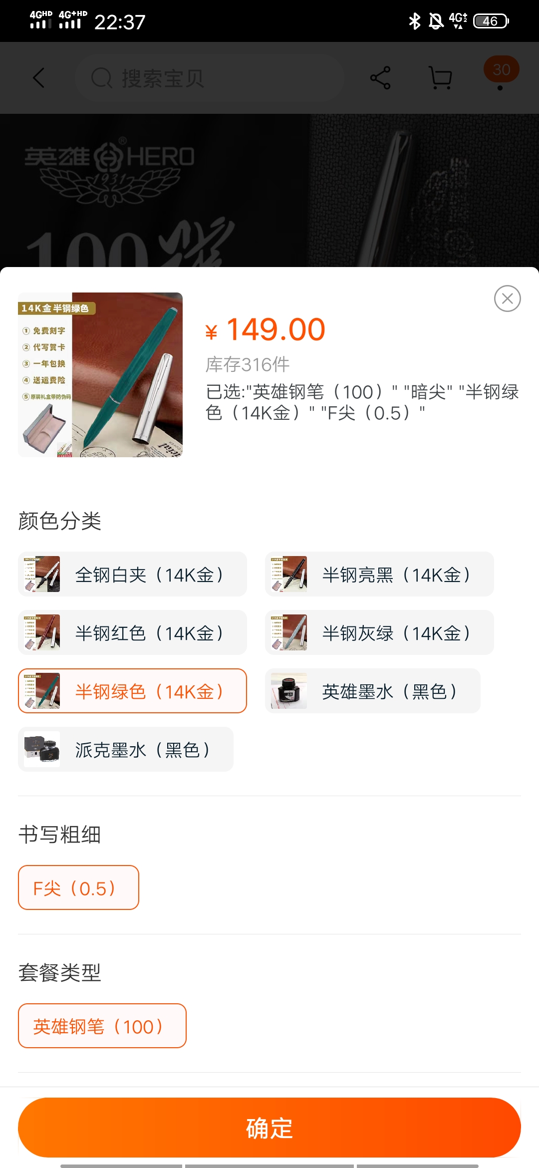 2019年度总结--假货钢笔类产品科普与避坑指南