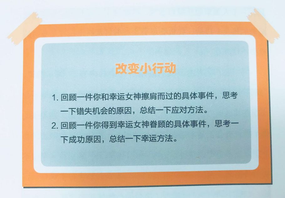 正确的儿童理财观念有哪些,如何帮助孩子树立正确的理财观