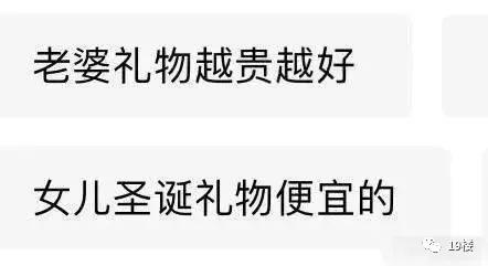 看了男朋友淘宝记录,看男朋友淘宝搜索记录