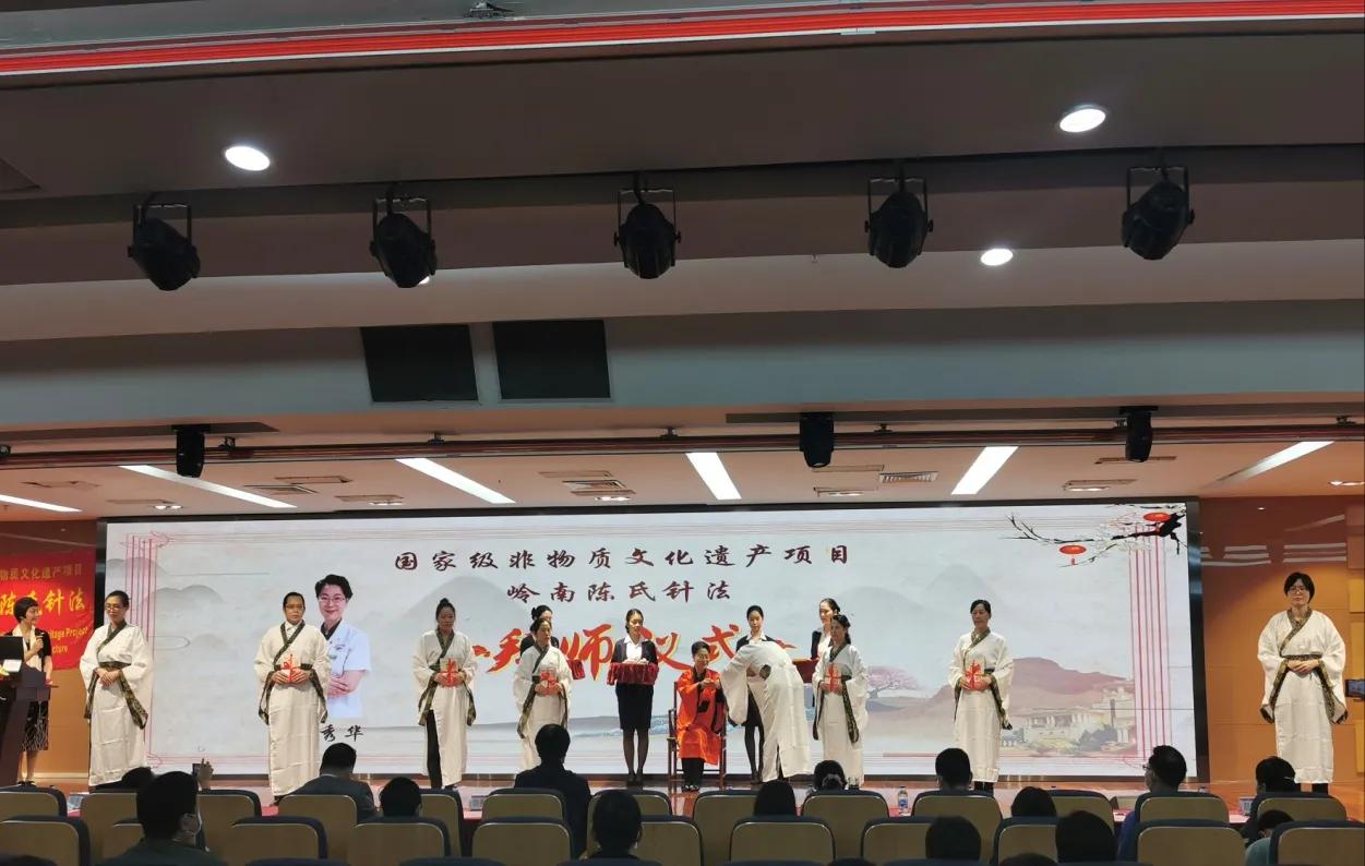 岭南针灸康复高级研修班,2023年广东中医师承培训班