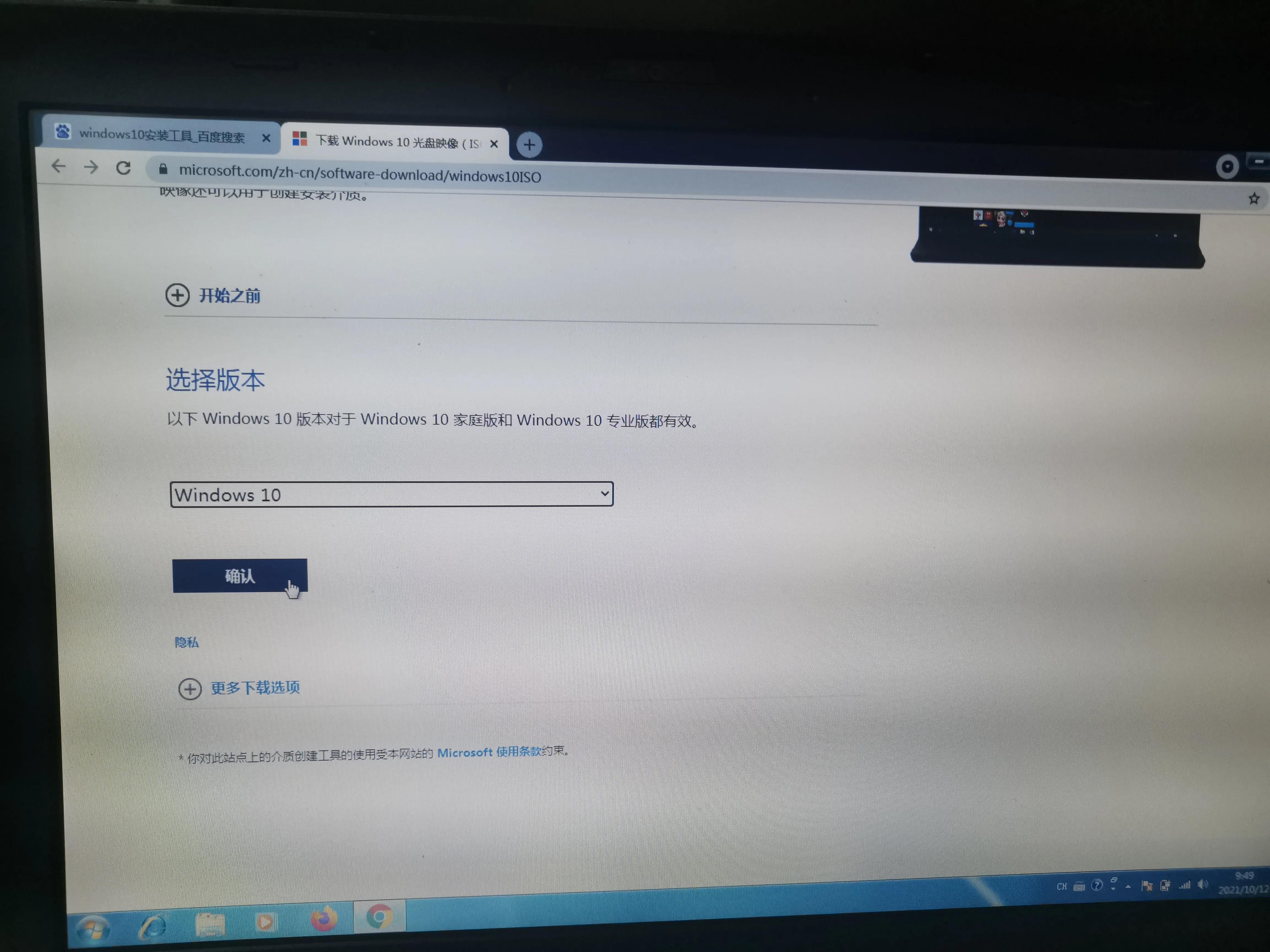 windows11解除u盘禁用,windows11解除ie限制